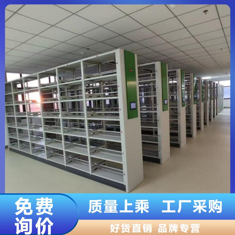 歡迎選購【鑫康】密集柜檔案密集架