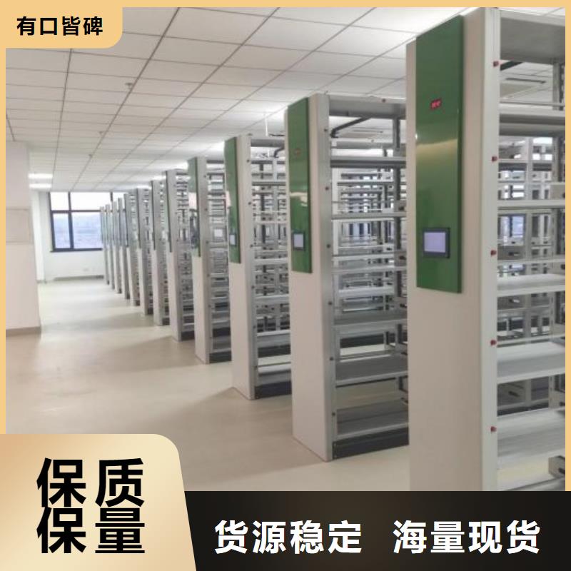 廠家哪家好【鑫康】昌江縣檔案庫房移動密集柜