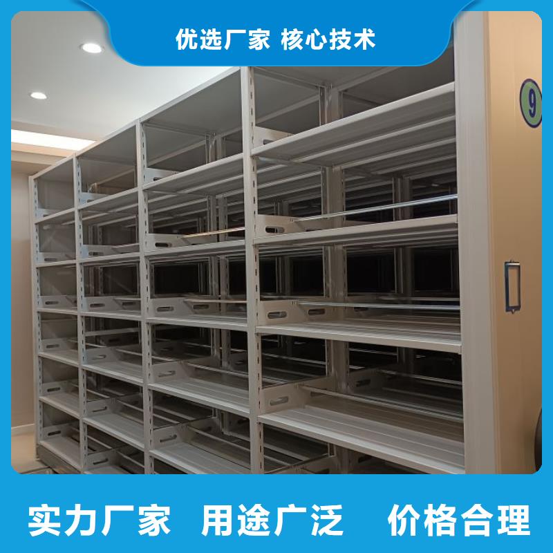代理分銷【鑫康】密集圖書柜