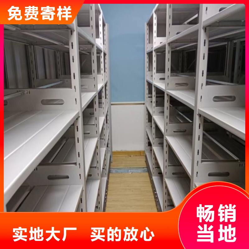加盟費多少【鑫康】活動密集架