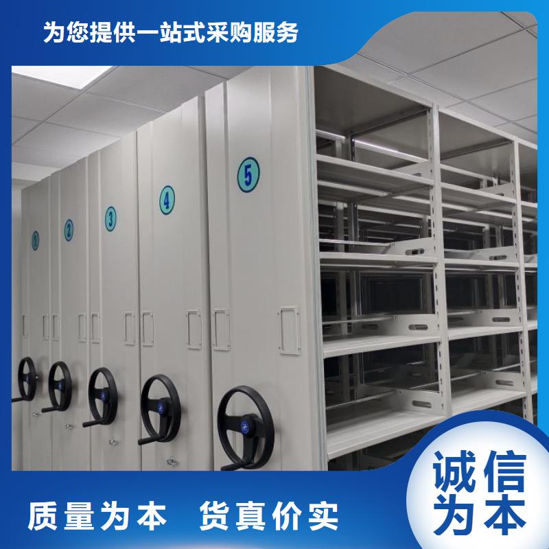 價優惠【鑫康】手動型檔案密集架