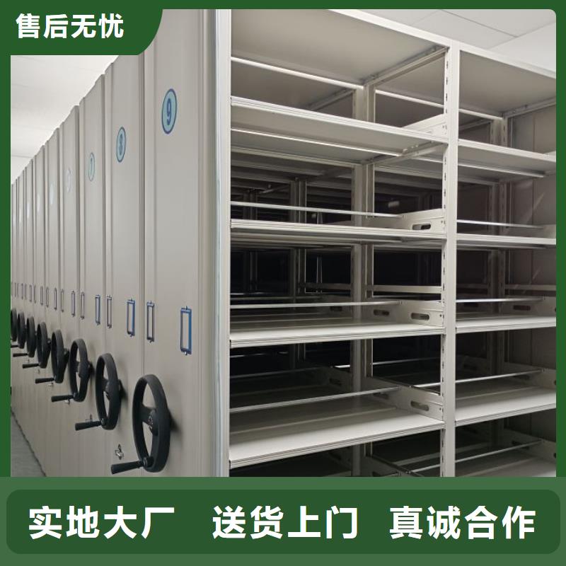 廠家哪家好【鑫康】昌江縣檔案庫房移動密集柜