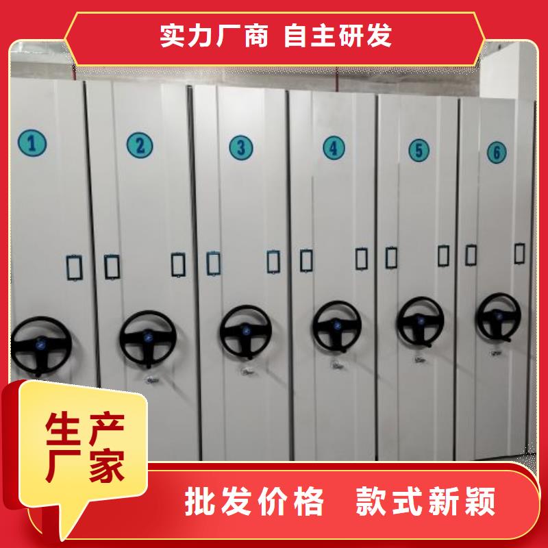 企業(yè)輝煌【鑫康】密集移動柜