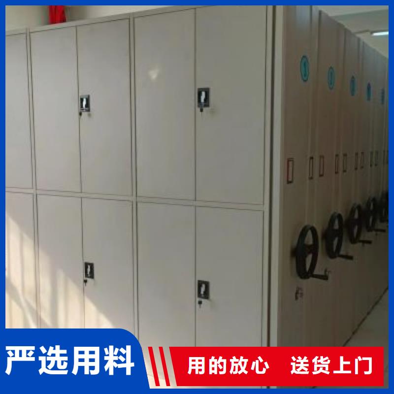 誠信合作【鑫康】異型密集柜定做