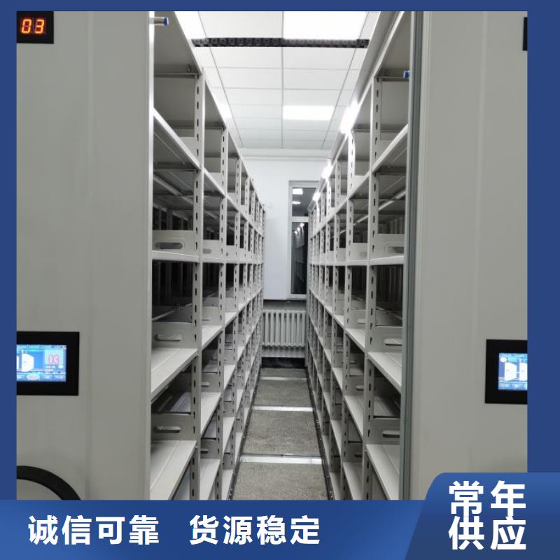 詳情咨詢【鑫康】手動移動檔案柜