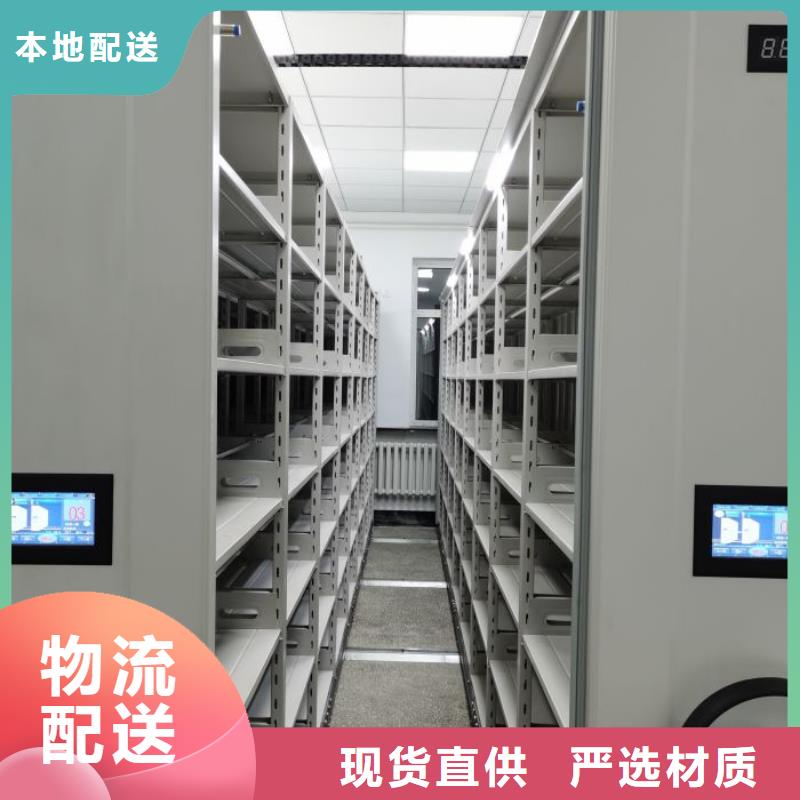 誠信合作【鑫康】異型密集柜定做