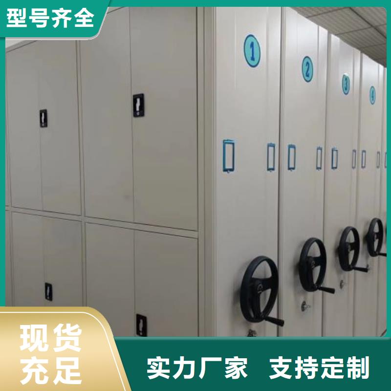 銷售專賣【鑫康】移動文件柜