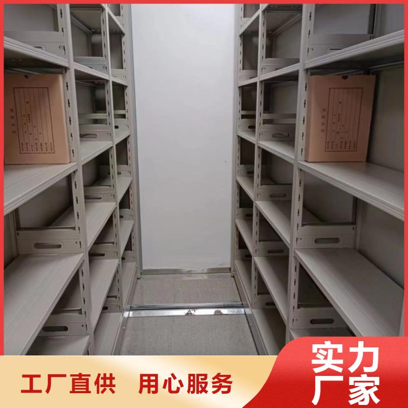 誠信合作【鑫康】異型密集柜定做