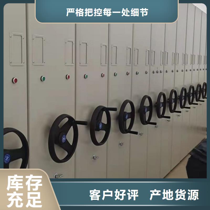 企業(yè)輝煌【鑫康】密集移動柜