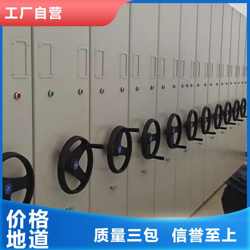 誠信合作【鑫康】異型密集柜定做