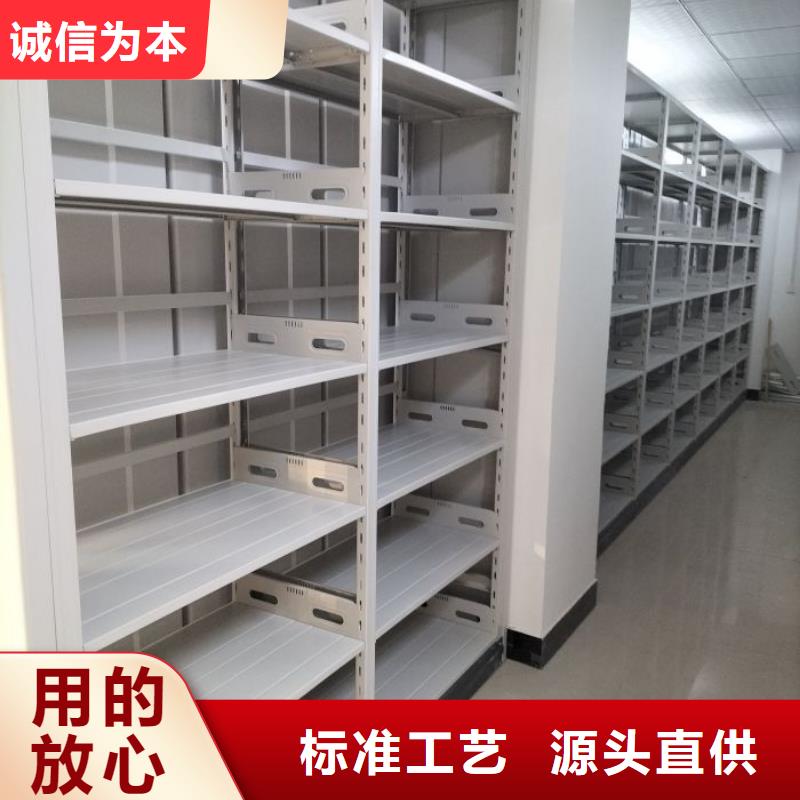 主要功能與優勢【鑫康】電動檔案柜