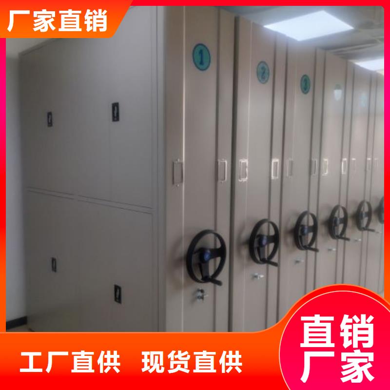 海量直銷【鑫康】櫥式密集柜