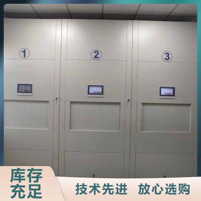 誠(chéng)信合作【鑫康】異型密集柜定做