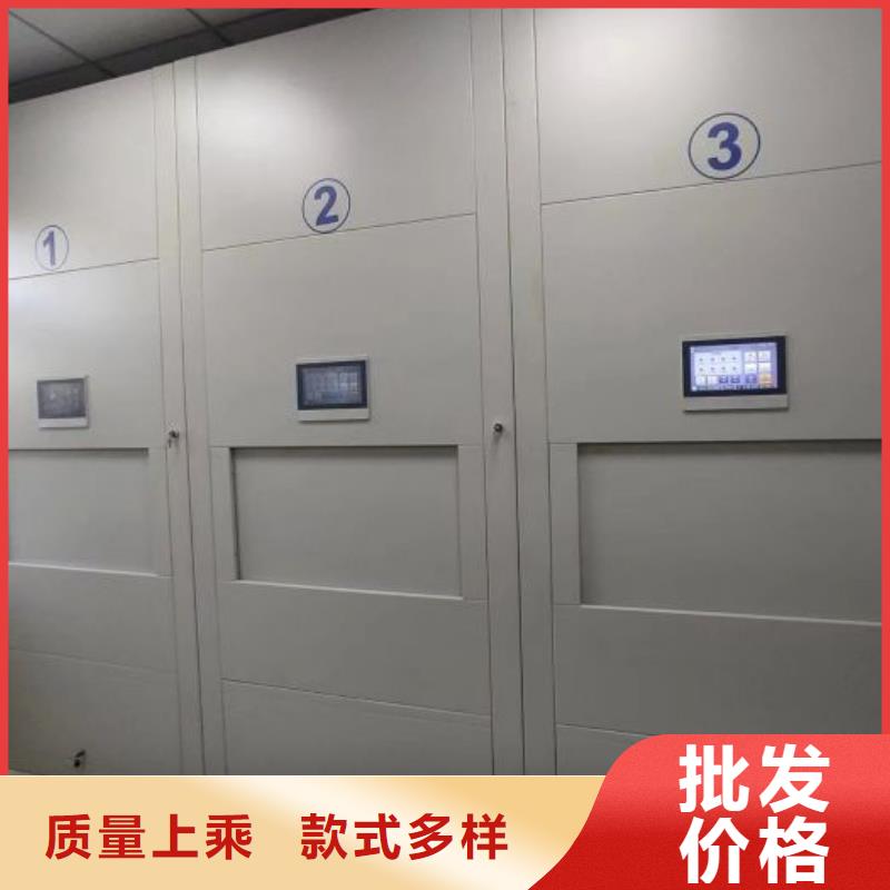 海量直銷【鑫康】櫥式密集柜