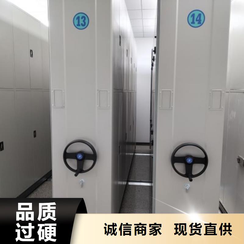 誠(chéng)信合作【鑫康】異型密集柜定做