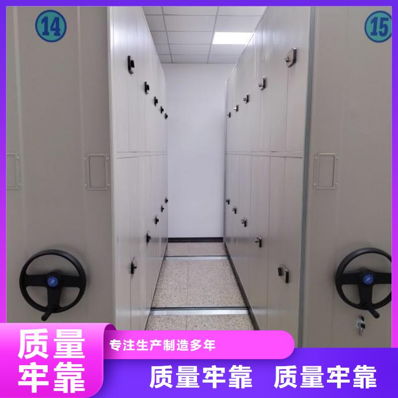 銷售專賣【鑫康】移動文件柜