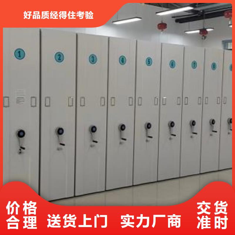 主要功能與優勢【鑫康】電動檔案柜