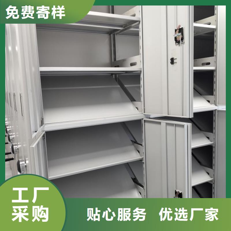 海量直銷【鑫康】櫥式密集柜