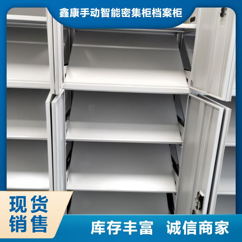 怎么聯系【鑫康】檔案柜