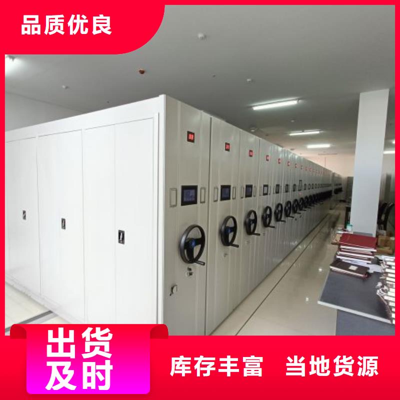 產品的辨別方法【鑫康】昌江縣密集架