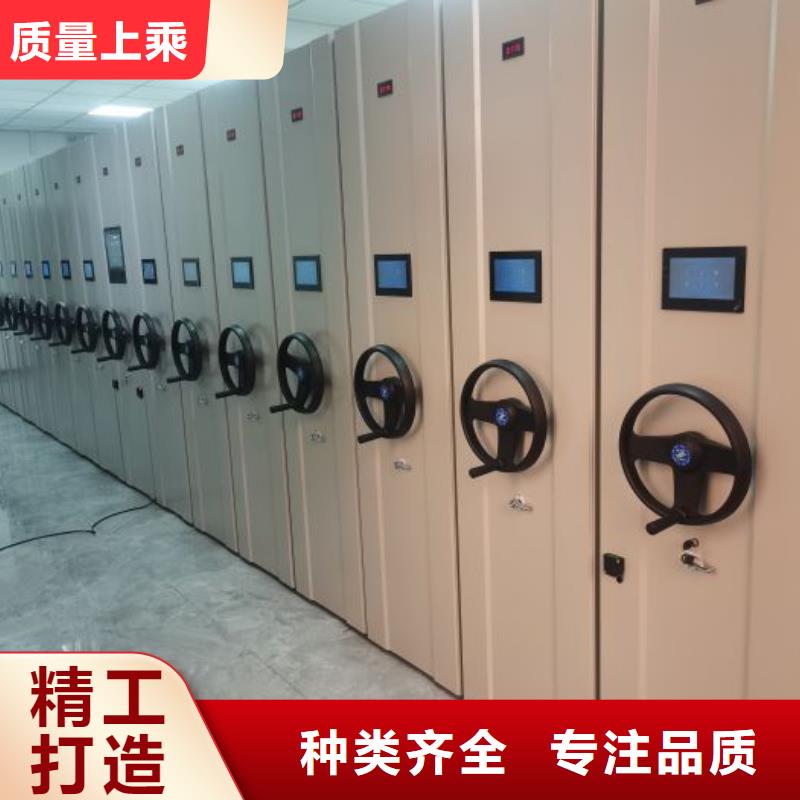 主要功能與優勢【鑫康】電動檔案柜