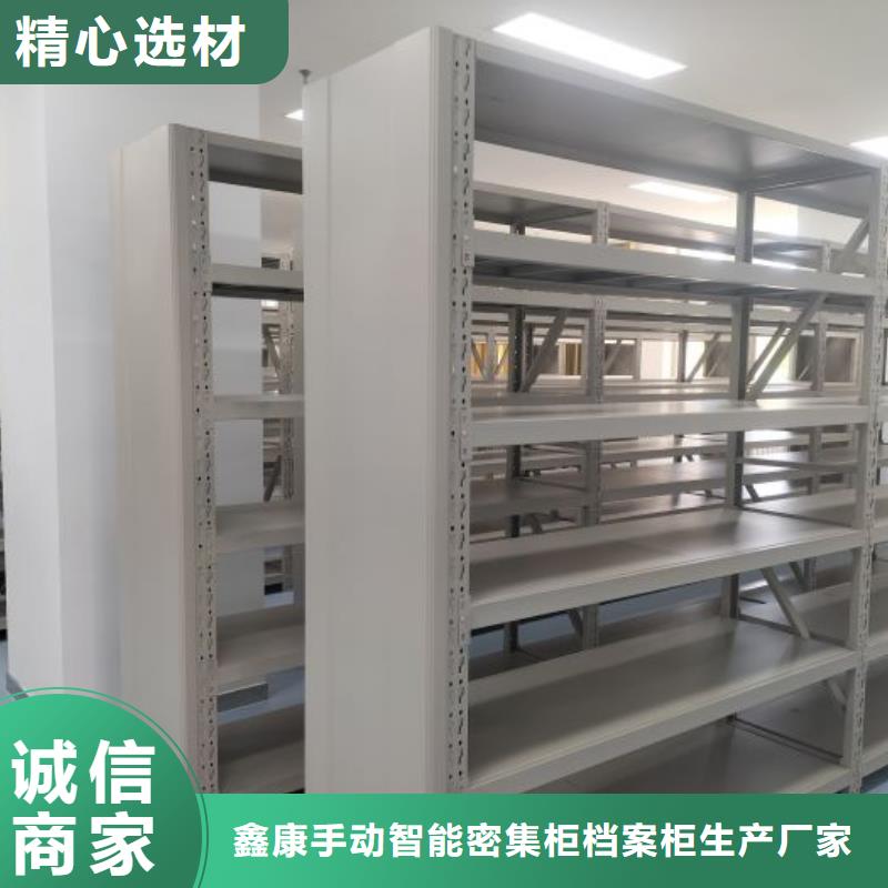 產品使用中的長處與弱點【鑫康】檔案資料柜