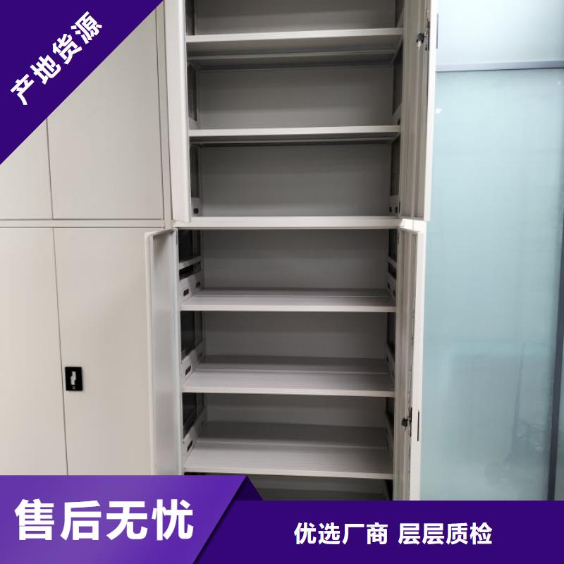 產品的辨別方法【鑫康】昌江縣密集架