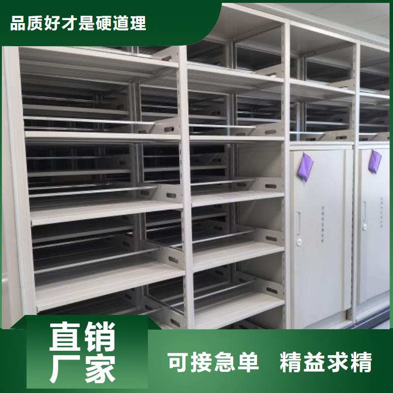 產品的辨別方法【鑫康】昌江縣密集架