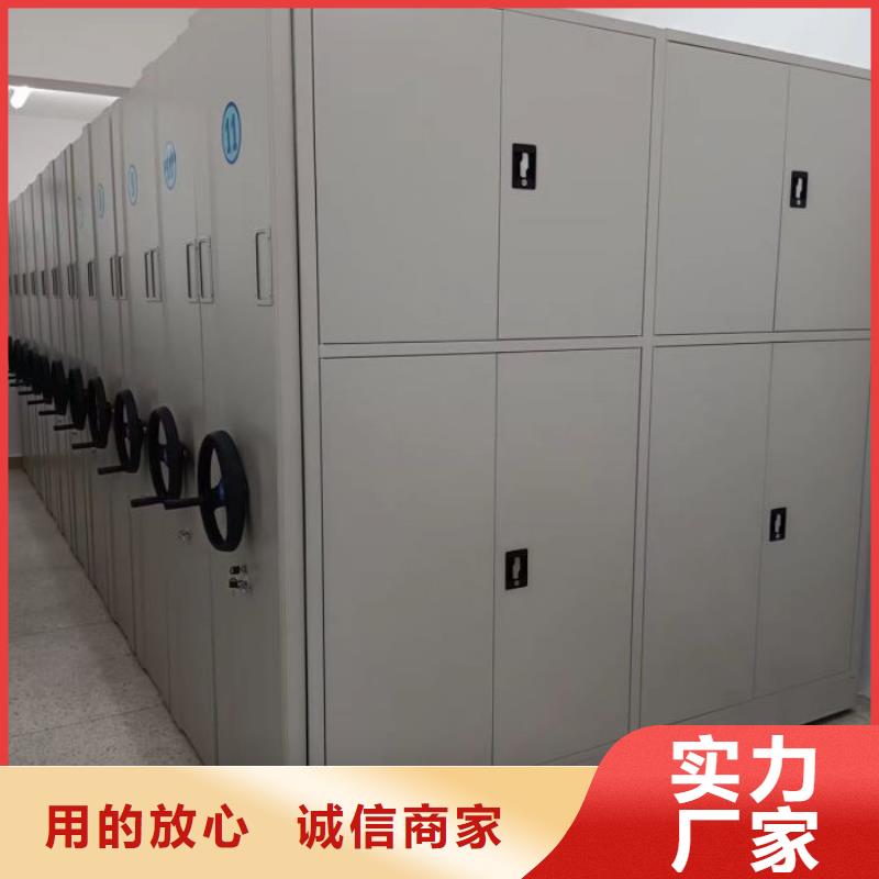誠(chéng)信合作【鑫康】異型密集柜定做