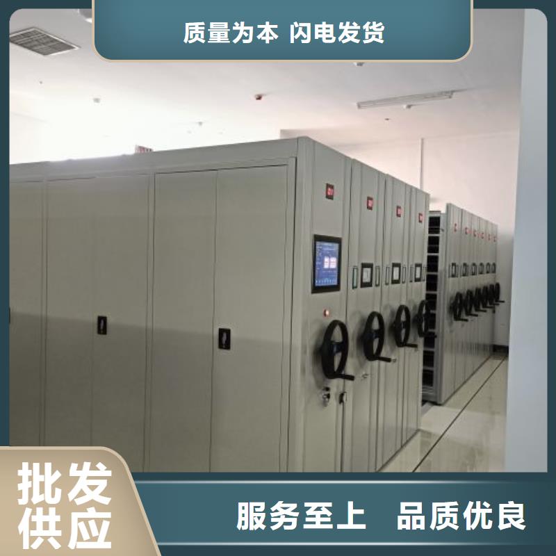 銷售專賣【鑫康】移動文件柜