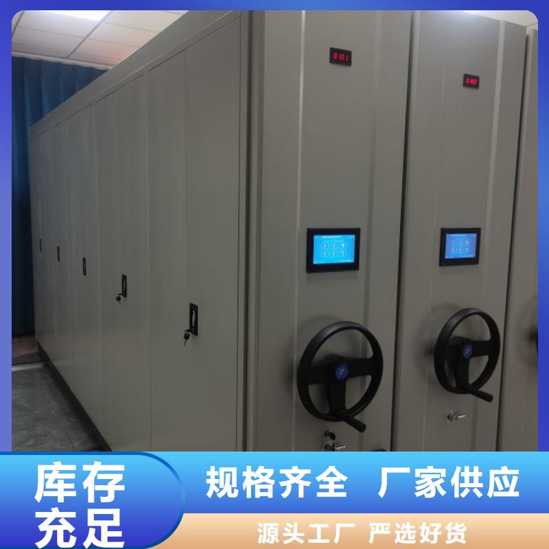 產品的辨別方法【鑫康】昌江縣密集架