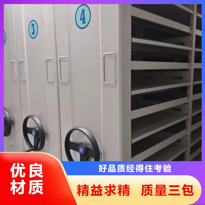 詳情咨詢【鑫康】手動移動檔案柜