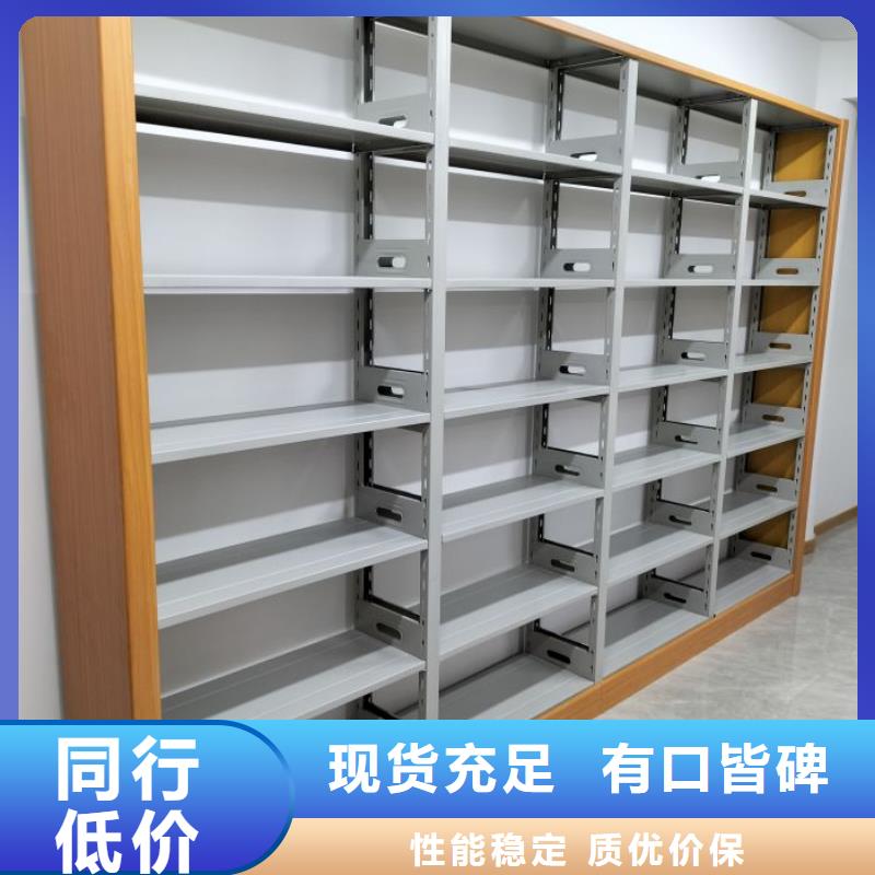 厂家销售(鑫康)移动资料档案柜-移动资料档案柜价廉