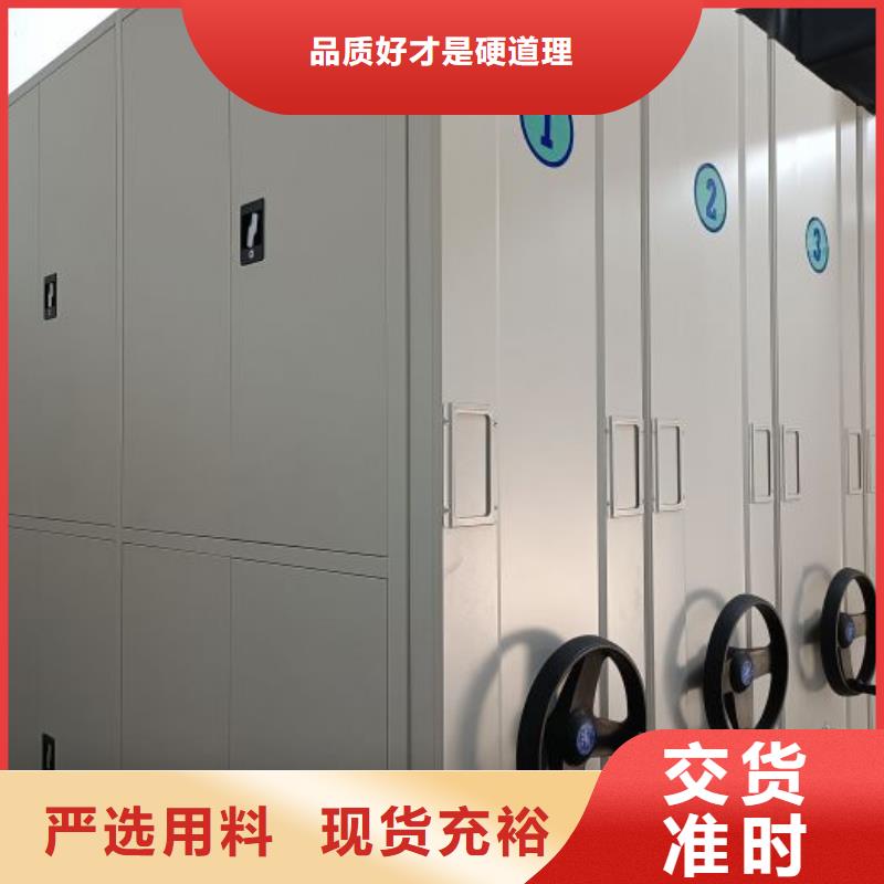 贏得客戶【鑫康】瓊中縣密集手動檔案架