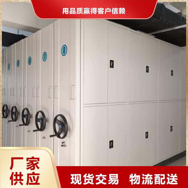 贏得客戶【鑫康】瓊中縣密集手動檔案架