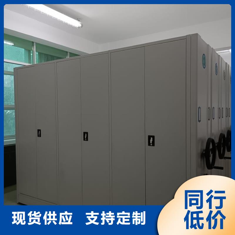 贏得客戶【鑫康】瓊中縣密集手動檔案架