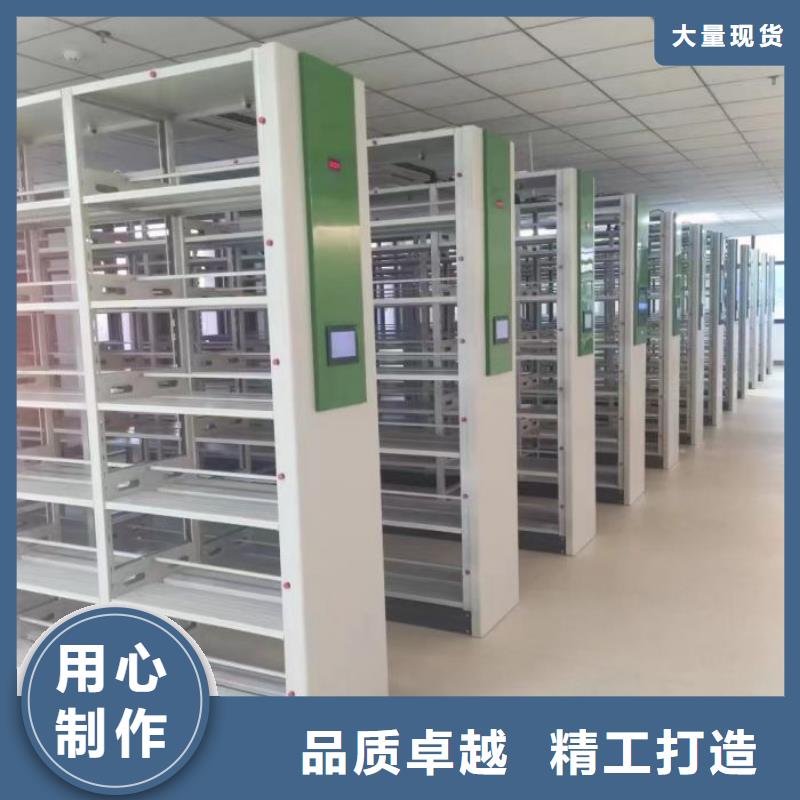 贏得客戶【鑫康】瓊中縣密集手動檔案架