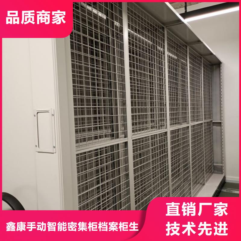 贏得客戶【鑫康】瓊中縣密集手動檔案架