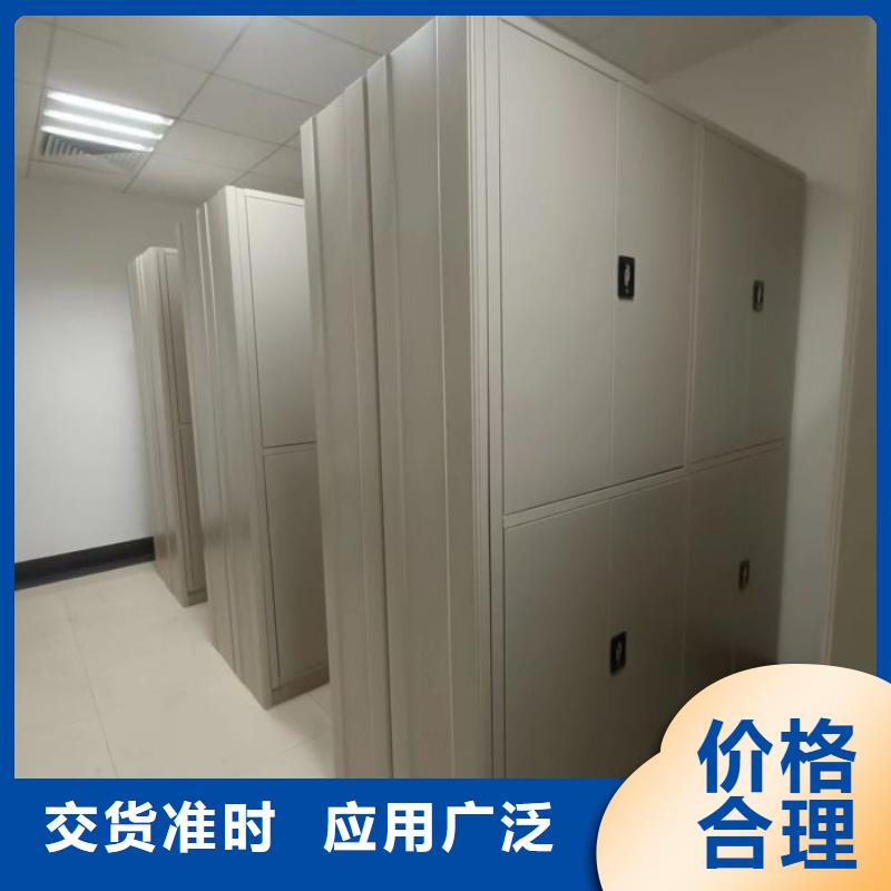 誠信營銷【鑫康】檔案密集移動架