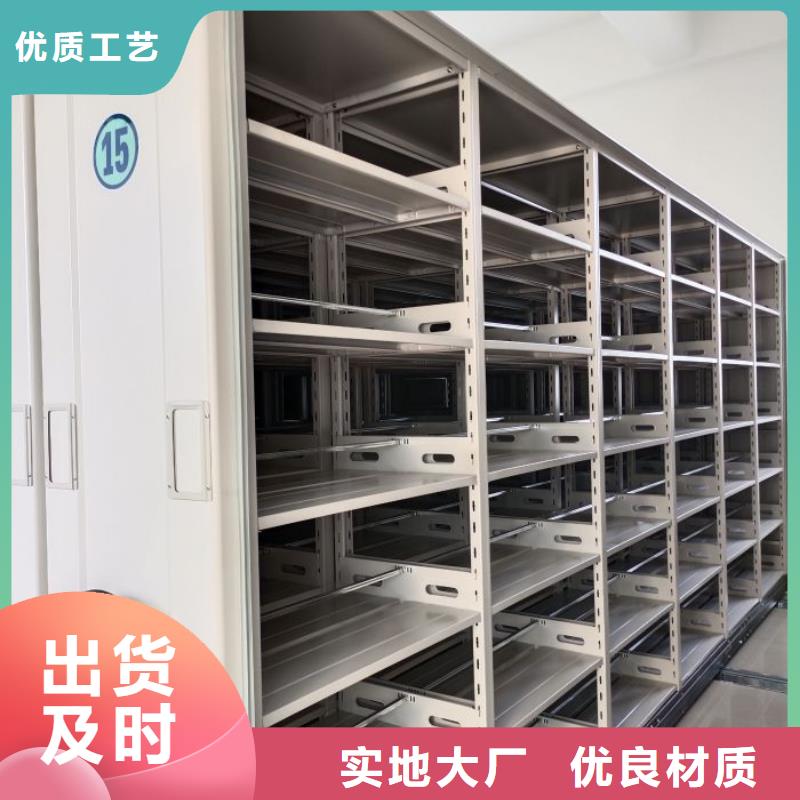 誠信營銷【鑫康】檔案密集移動架