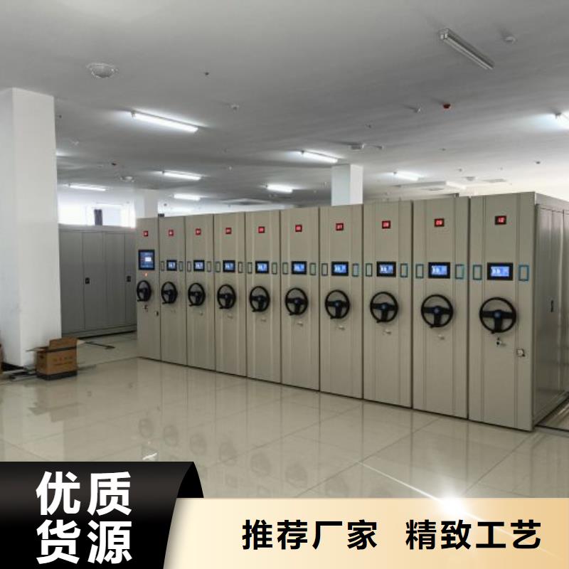 相傳【鑫康】智能型電動密集架