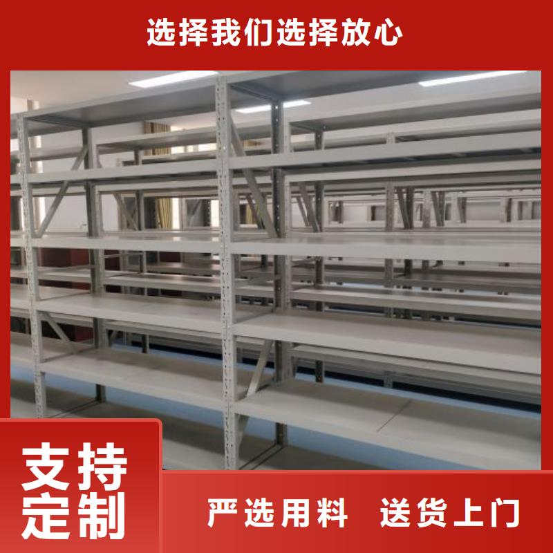 銷售信息【鑫康】防磁密集架
