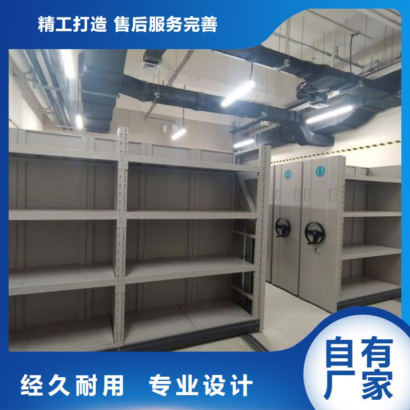 零售店【鑫康】手動密集檔案架