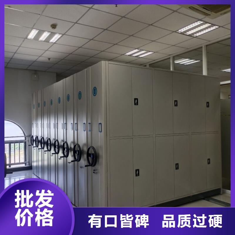 贏得客戶【鑫康】瓊中縣密集手動檔案架