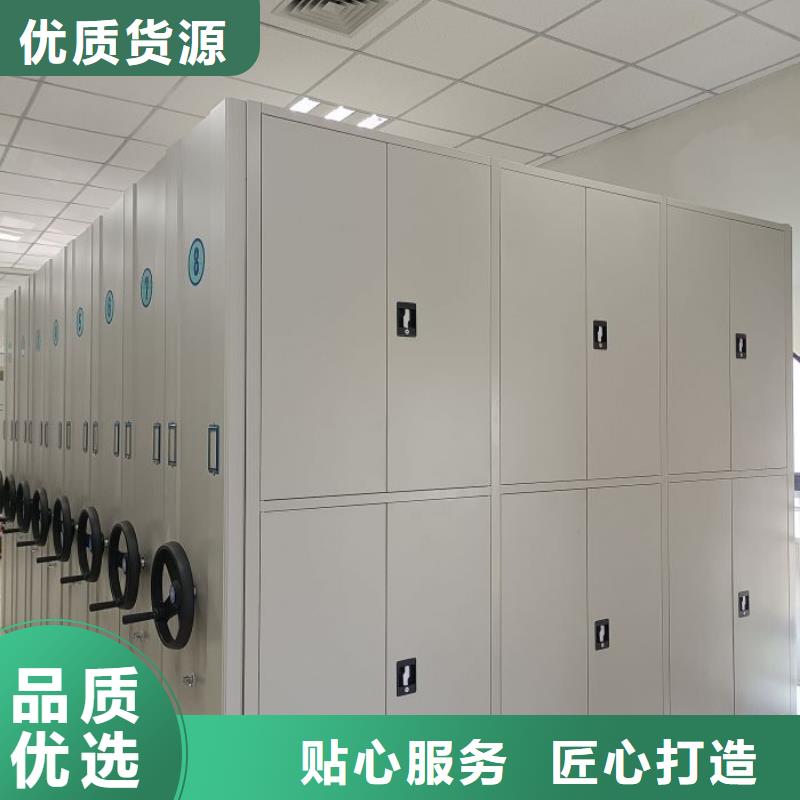 以人為本【鑫康】手搖式密集架