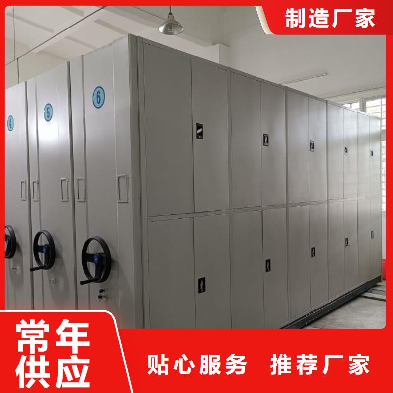 來電咨詢【鑫康】防磁密集架