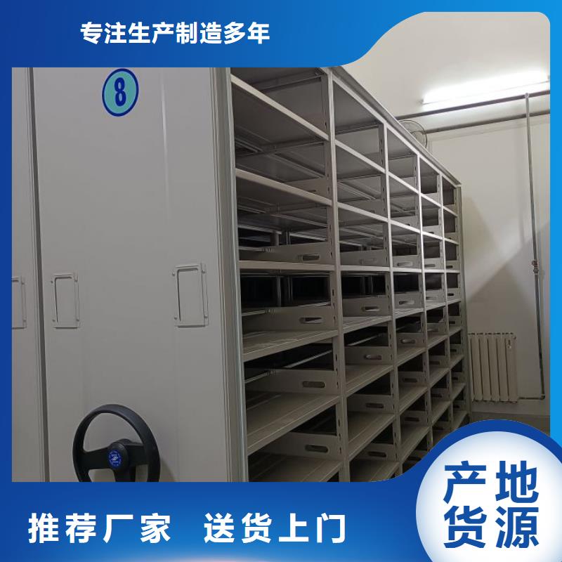 信為本【鑫康】智能檔案電動密集架