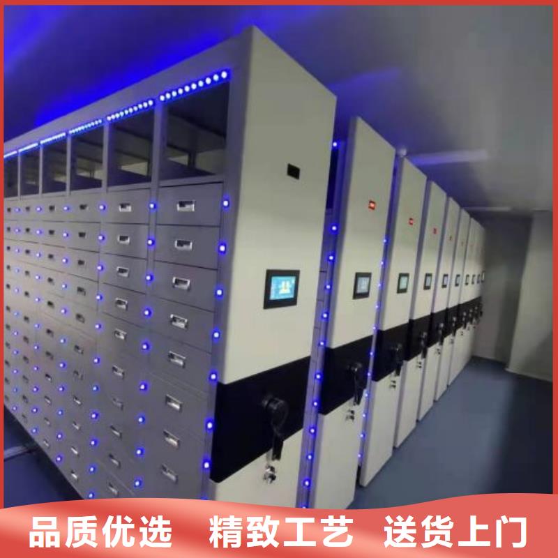 常見故障及處理方法【鑫康】移動智能檔案柜