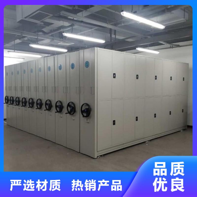 誠(chéng)信【鑫康】項(xiàng)目檔案保管密集架