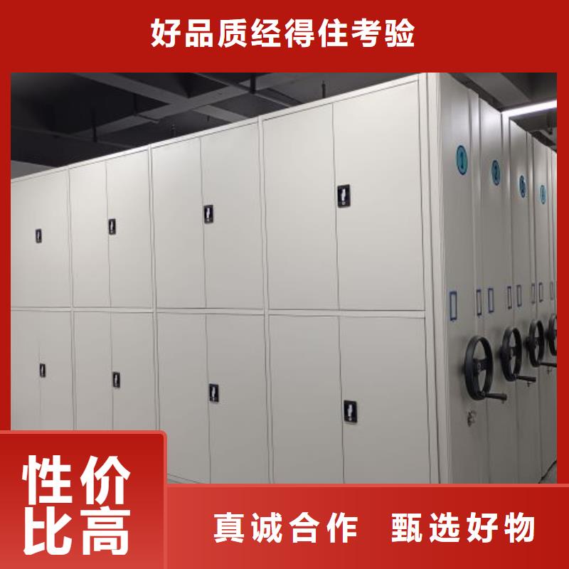 信為本【鑫康】智能檔案電動密集架